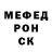 МЕТАДОН кристалл ALEXANDRA GRISHINA