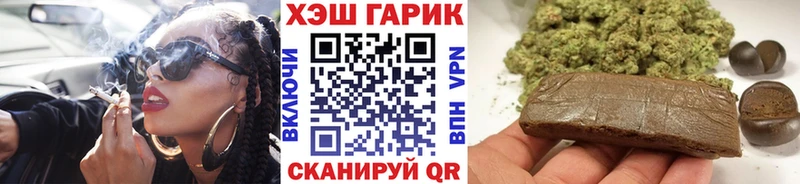 купить   Дегтярск  ГАШИШ убойный 