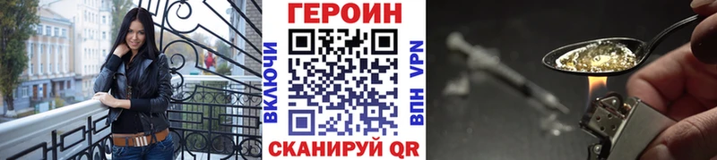 блэк спрут ONION  Дегтярск  Героин гречка 