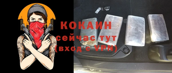 кокаин VHQ Алексин