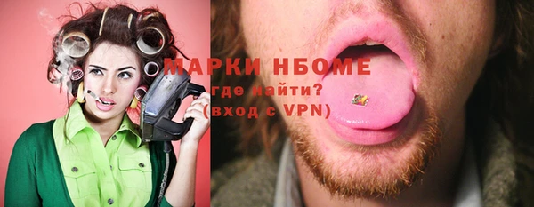 кокаин VHQ Алексин