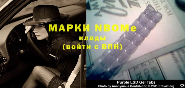 кокаин VHQ Алексин