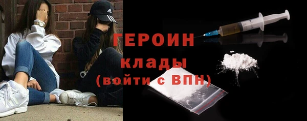кокаин VHQ Алексин