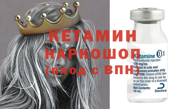 кокаин VHQ Алексин