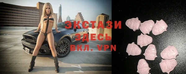 ГАЛЛЮЦИНОГЕННЫЕ ГРИБЫ Алзамай