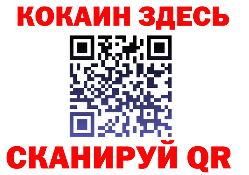 АМФ Розовый tor площадка МЕГА Дегтярск