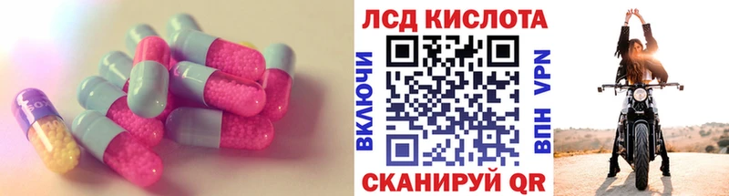 Лсд 25 экстази кислота  Дегтярск 