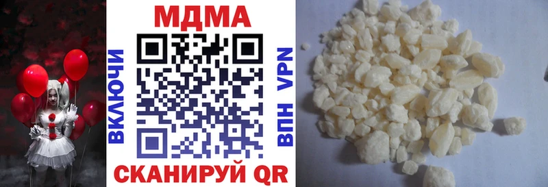 МДМА VHQ  наркотики  Дегтярск 