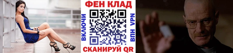 купить закладку  Дегтярск  МЕТАМФЕТАМИН витя 