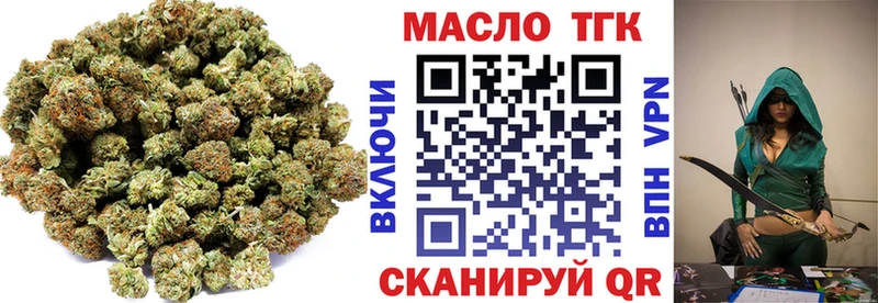 Дистиллят ТГК Wax Дегтярск